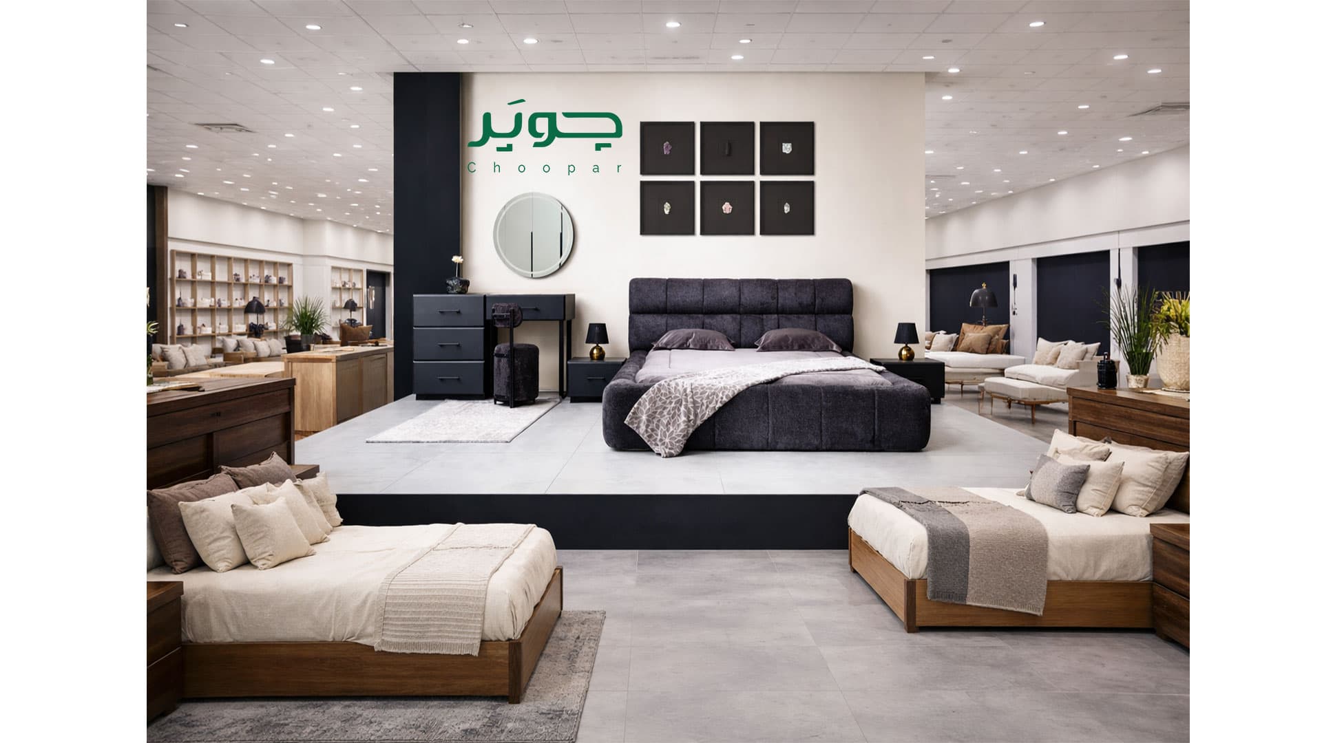 گالری چوپر شعبه 1